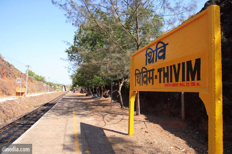 Thivim Railway station