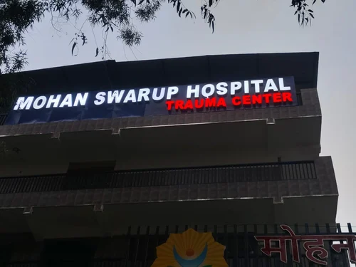 Mohan Swarup Hospital & Trauma Center